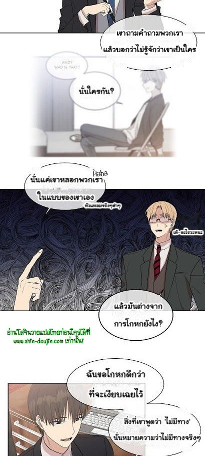 Circle Trap EP 11